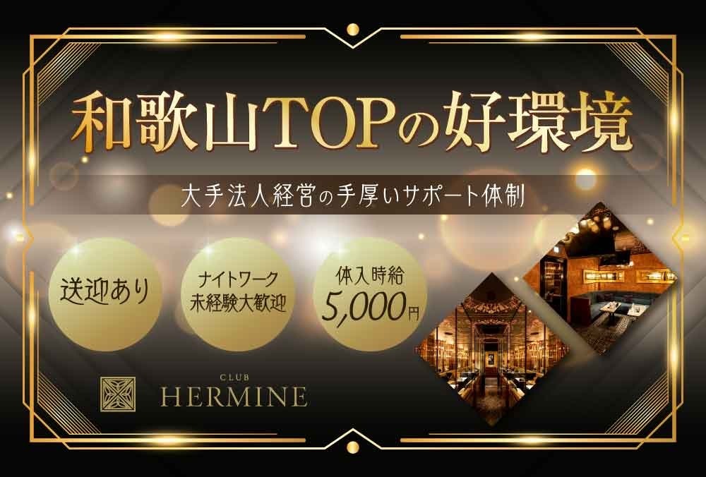 店舗画像