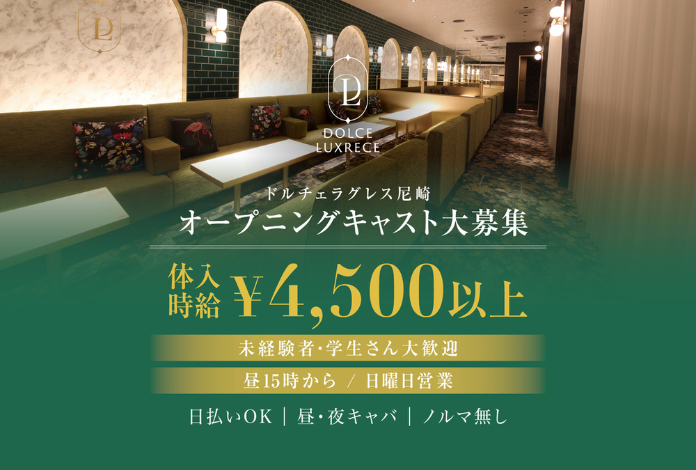 店舗画像