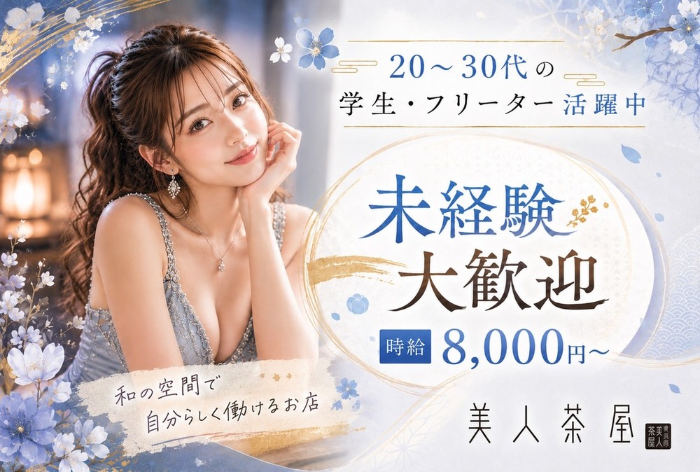 店舗画像
