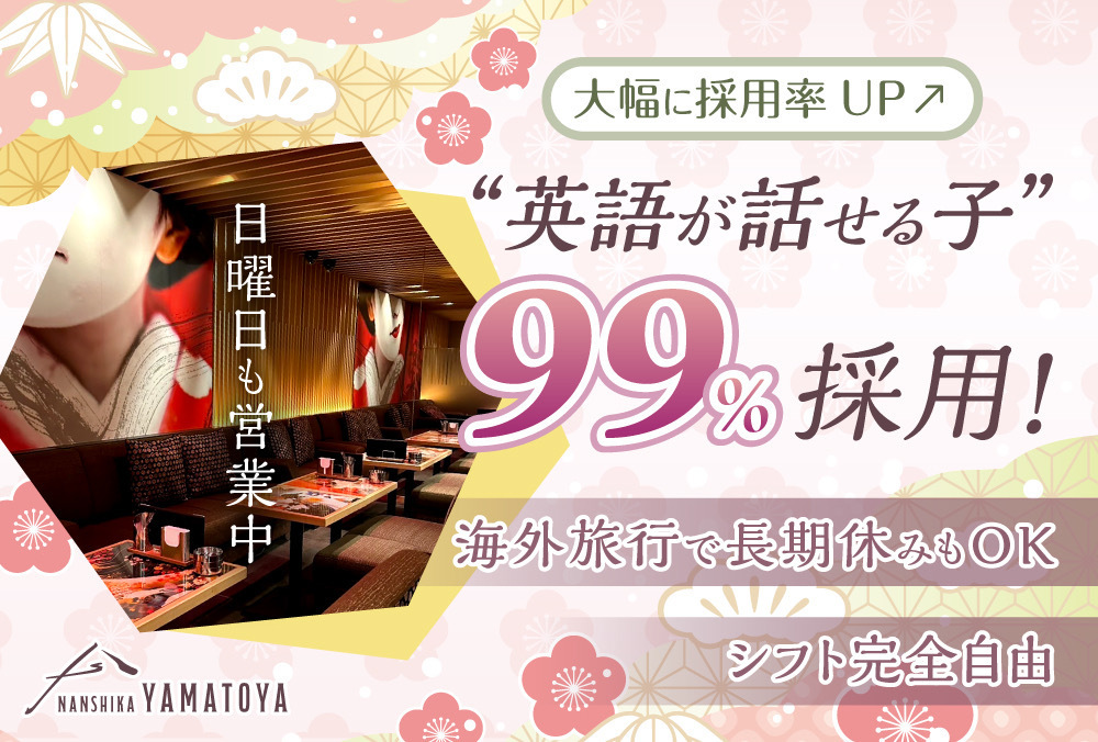 店舗画像