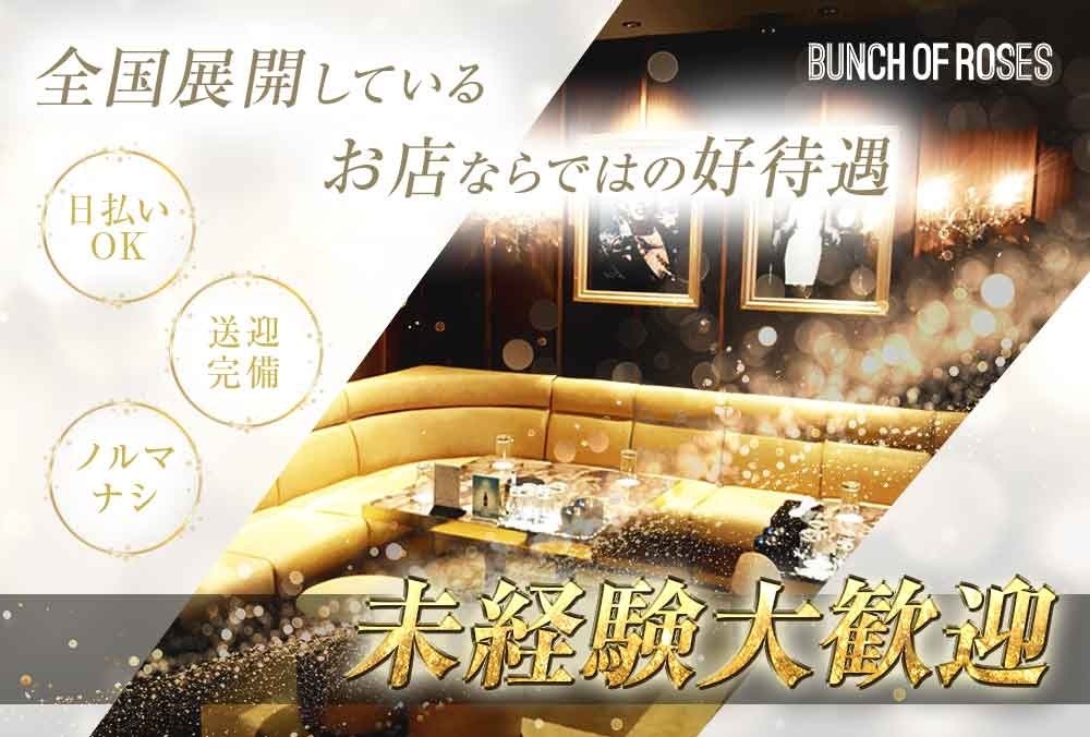 店舗画像