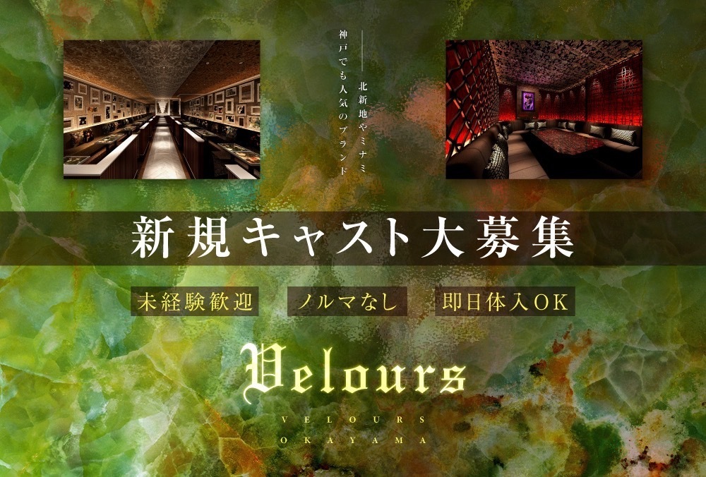 店舗画像