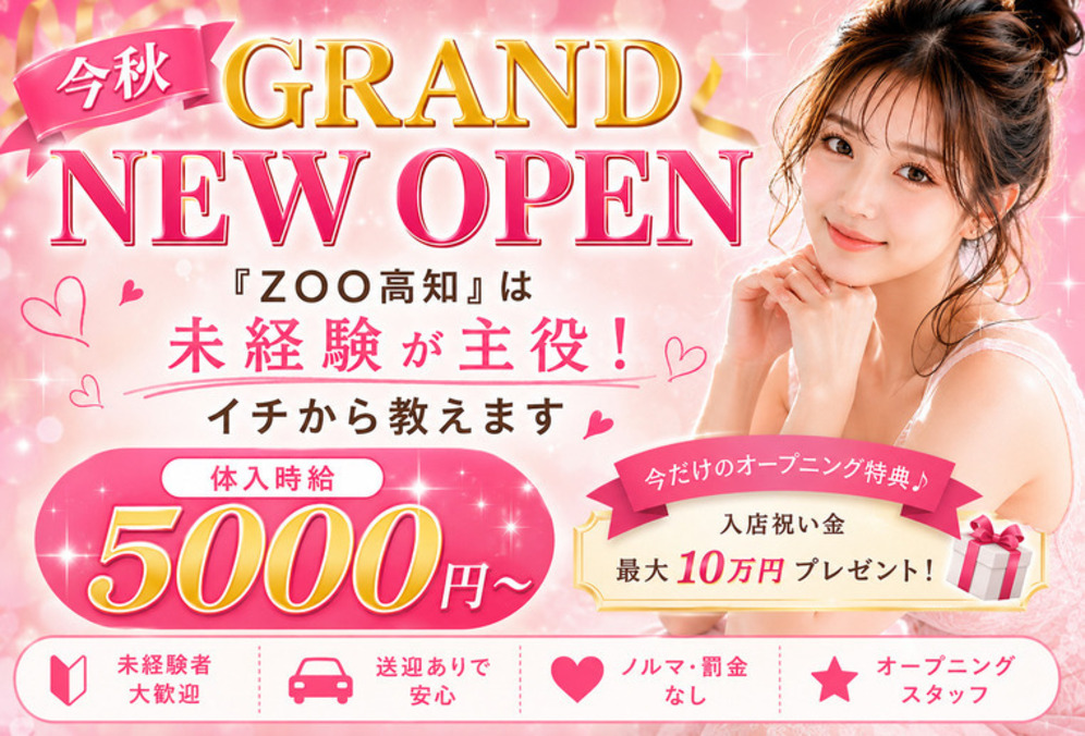 店舗画像