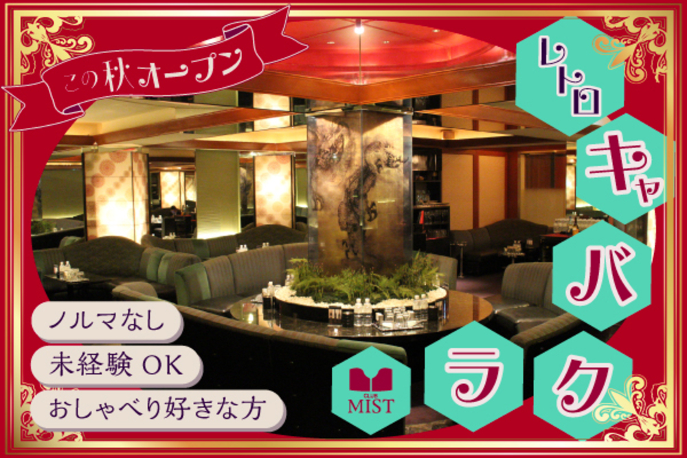 店舗画像