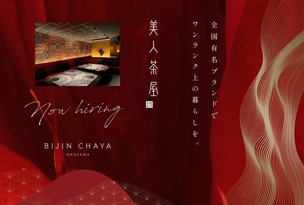 店舗画像