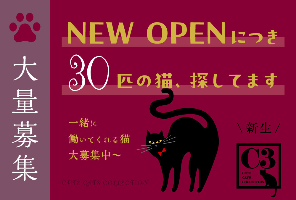 店舗画像