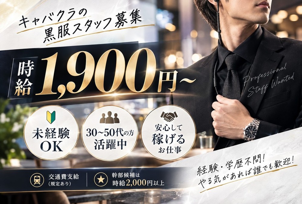 店舗画像