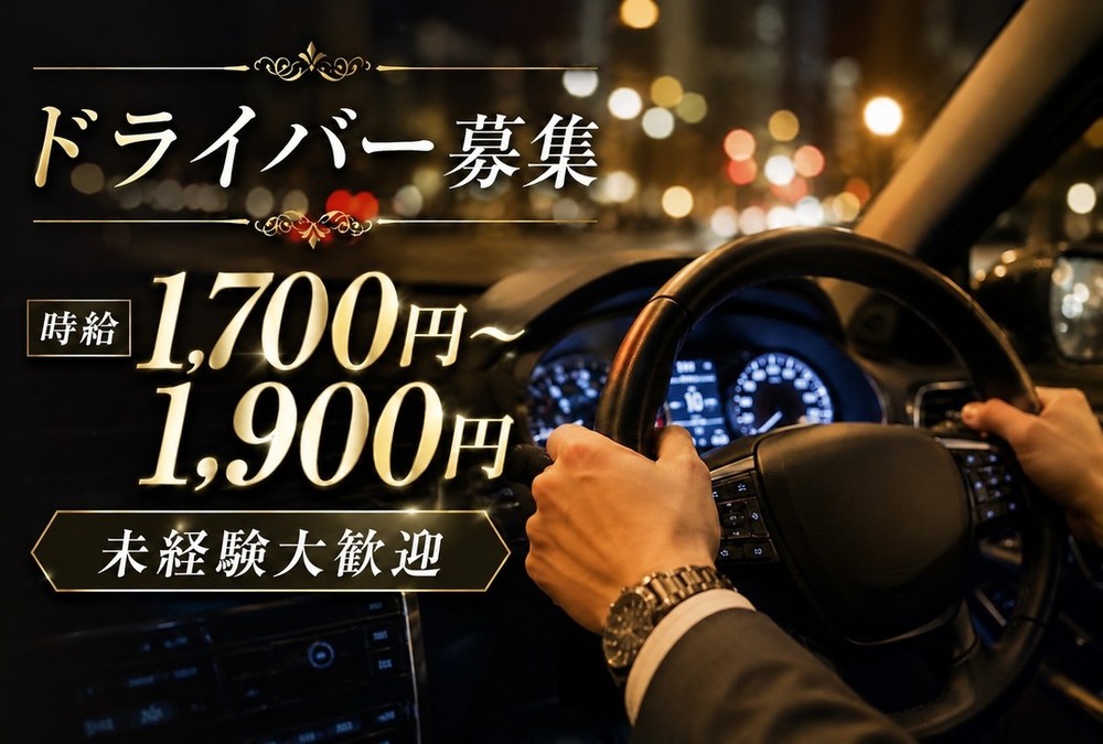 店舗画像