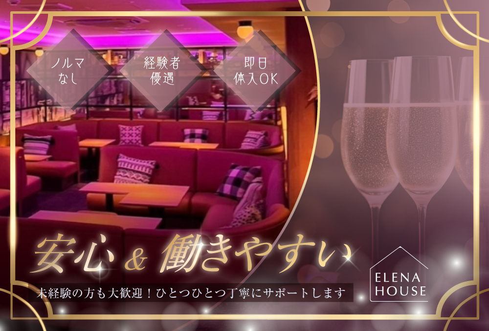 店舗画像