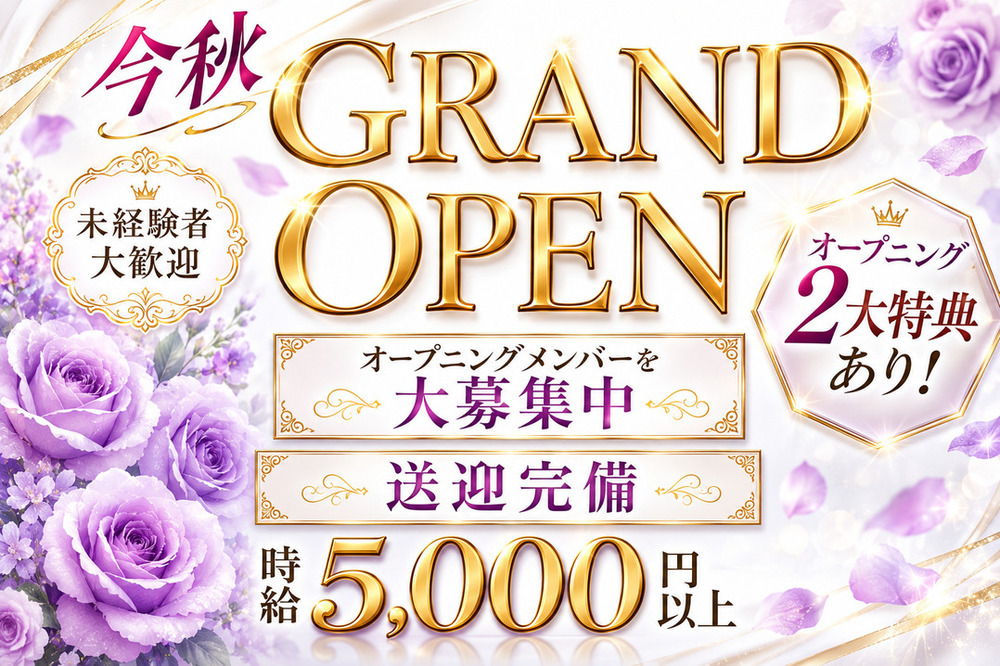 店舗画像