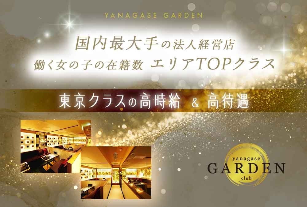 店舗画像